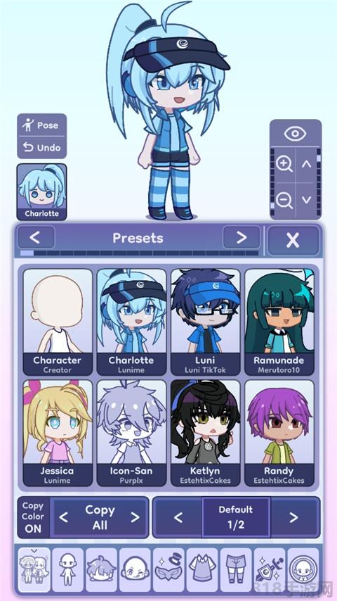 gacha life 2官方正版界面展示2