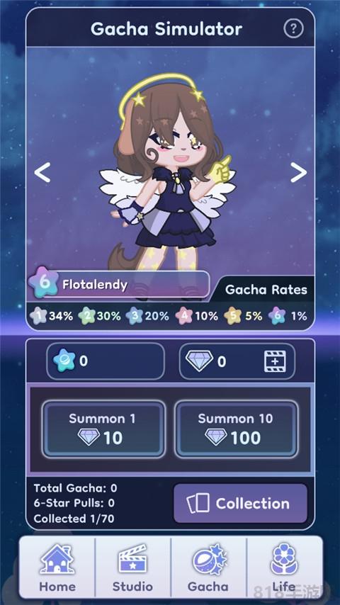 gacha life 2官方正版界面展示2