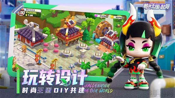 潮靈王國起源2025最新版界面展示2