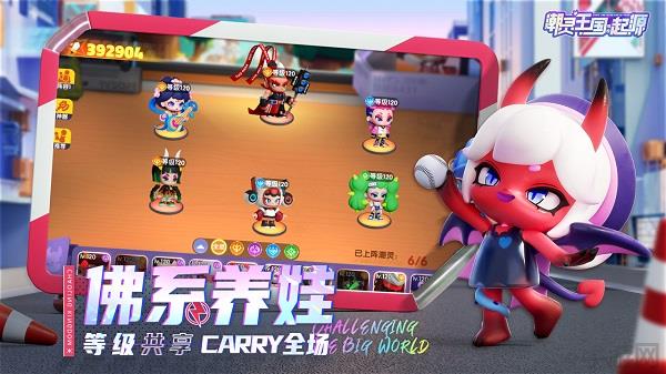 潮靈王國起源2025最新版界面展示2