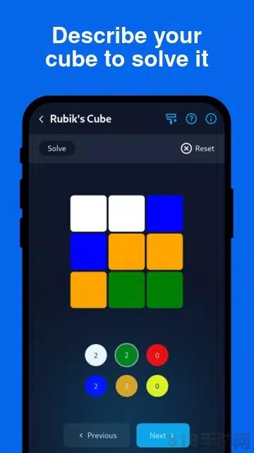 Cube Solver魔方軟件界面展示2