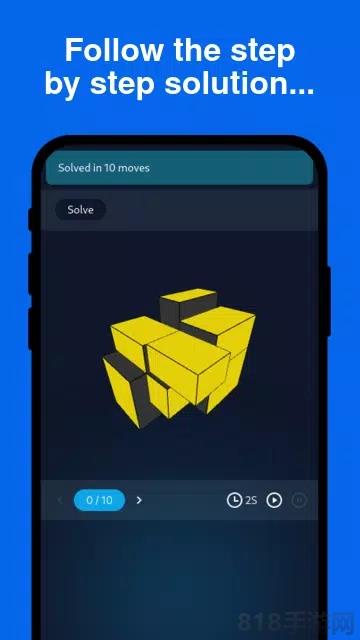 Cube Solver魔方軟件界面展示2