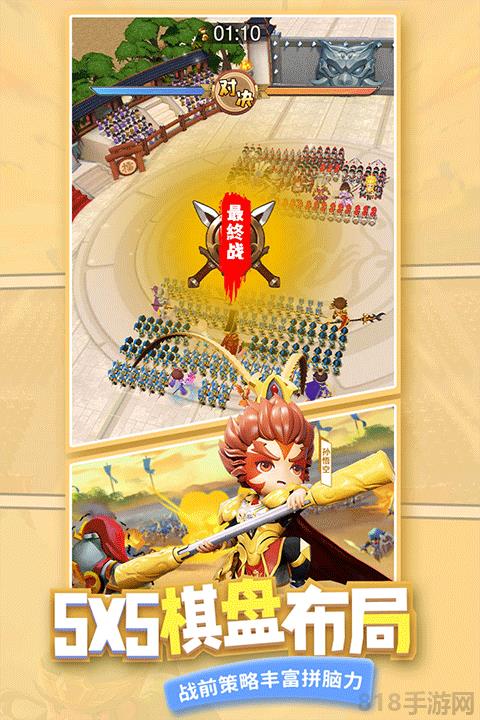 迷你軍團(tuán)九游版界面展示2