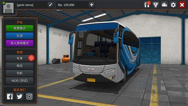 Bus Simulator Indonesia界面展示2