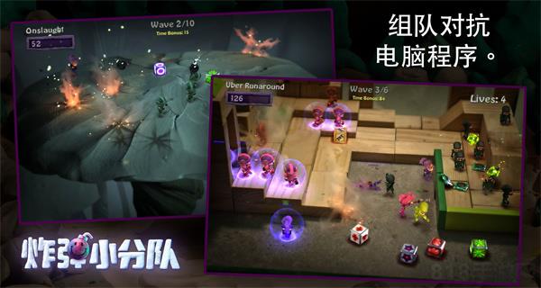 炮彈小分隊2025最新版界面展示2