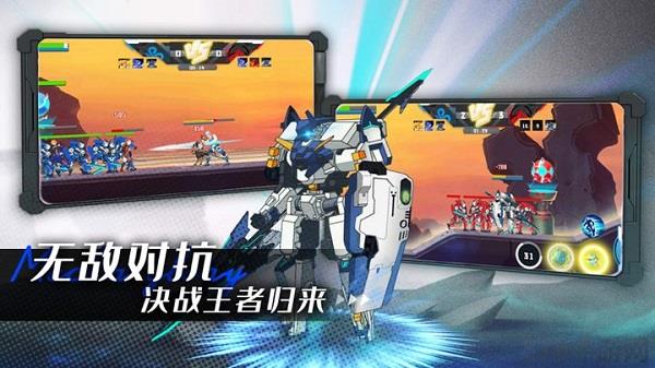 機(jī)甲榮耀王者2025最新版界面展示2