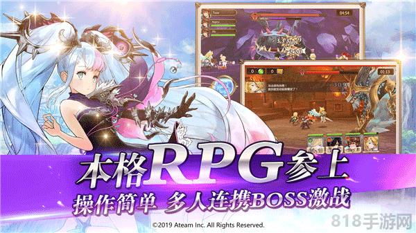 神域召喚最新版界面展示2