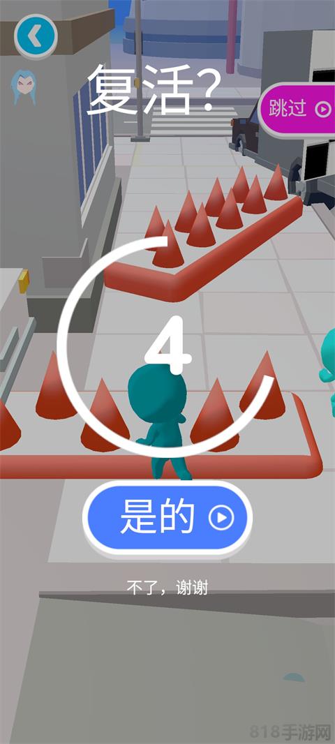 防爆逃生免廣告版界面展示2