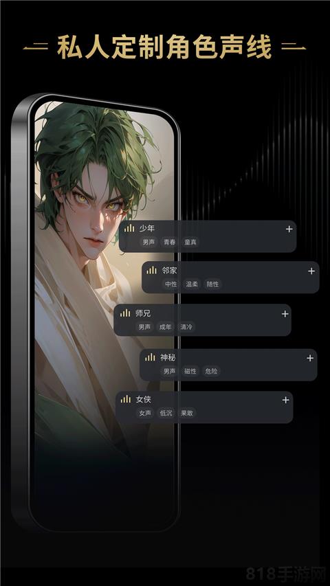 星野app界面展示2