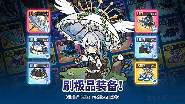 雨傘少女官方正版界面展示2