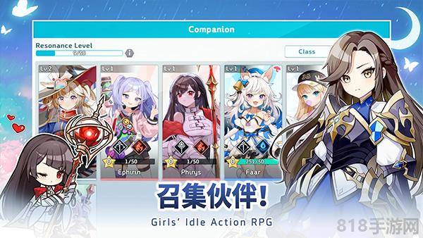 雨傘少女官方正版界面展示2