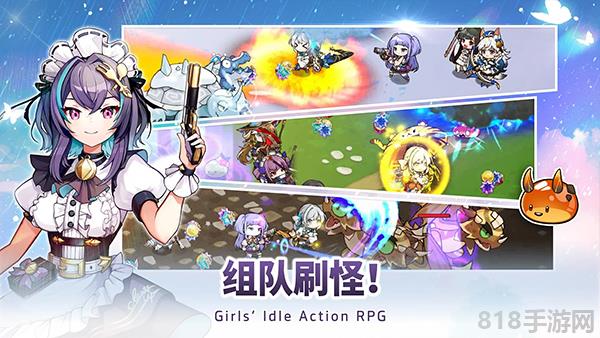雨傘少女官方正版界面展示2