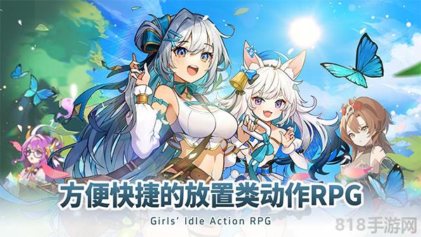 雨傘少女官方正版界面展示2