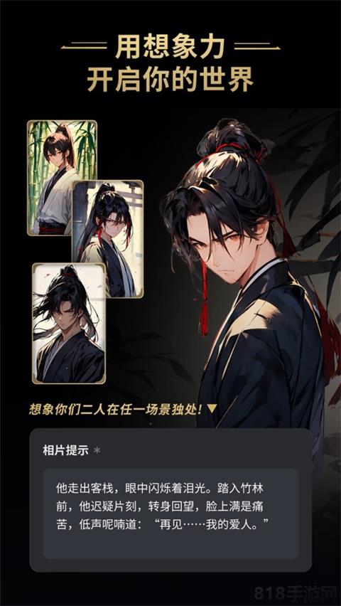 星野蘋(píng)果版界面展示2