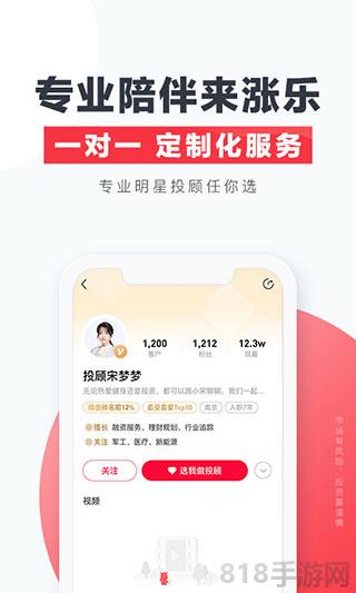 華泰證券手機(jī)版界面展示2