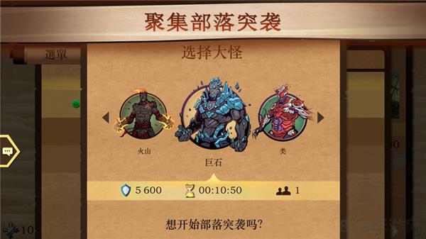 暗影格斗2最新版2025界面展示2