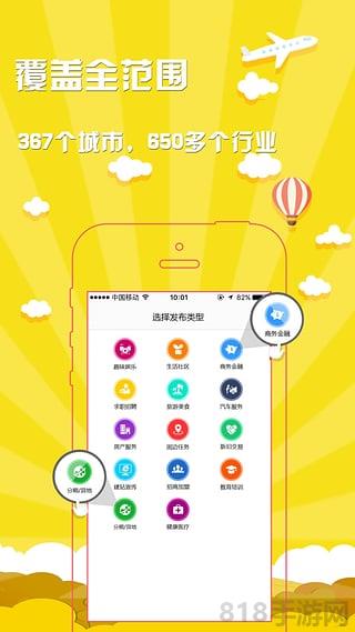 任務(wù)盟app界面展示2