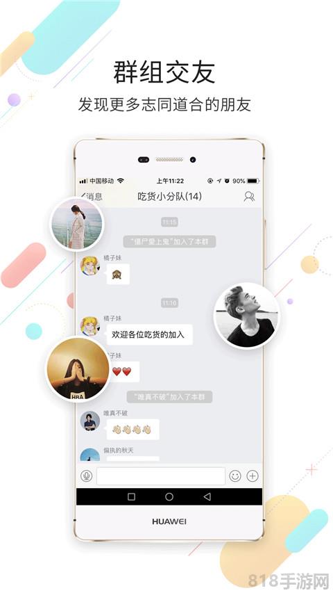 忠縣之家界面展示2
