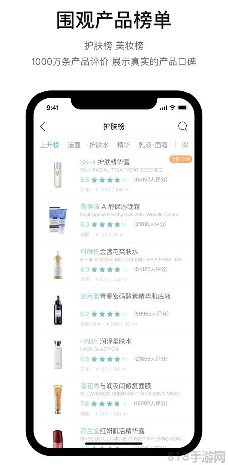 你今天真好看ios版界面展示2