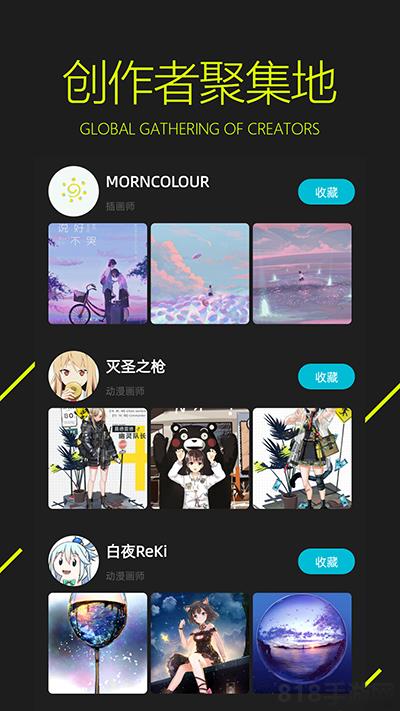 圖凌壁紙app官方版界面展示2