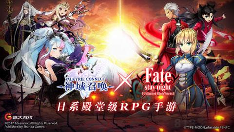 神域召喚日服官方版界面展示2
