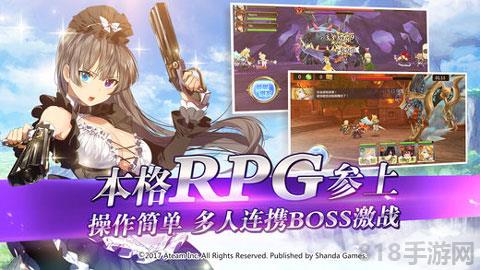神域召喚日服官方版界面展示2