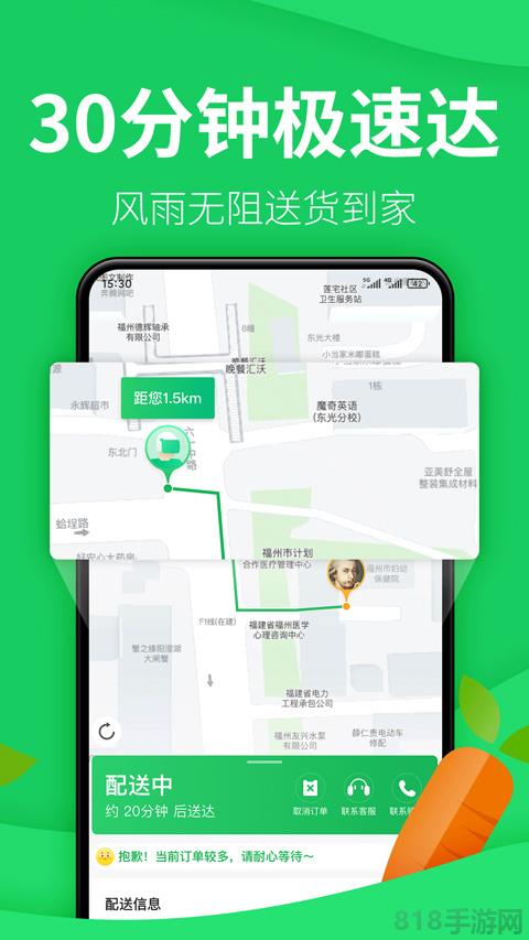 樸樸超市官方app界面展示2