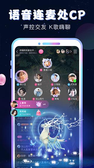 新漂流瓶app界面展示2