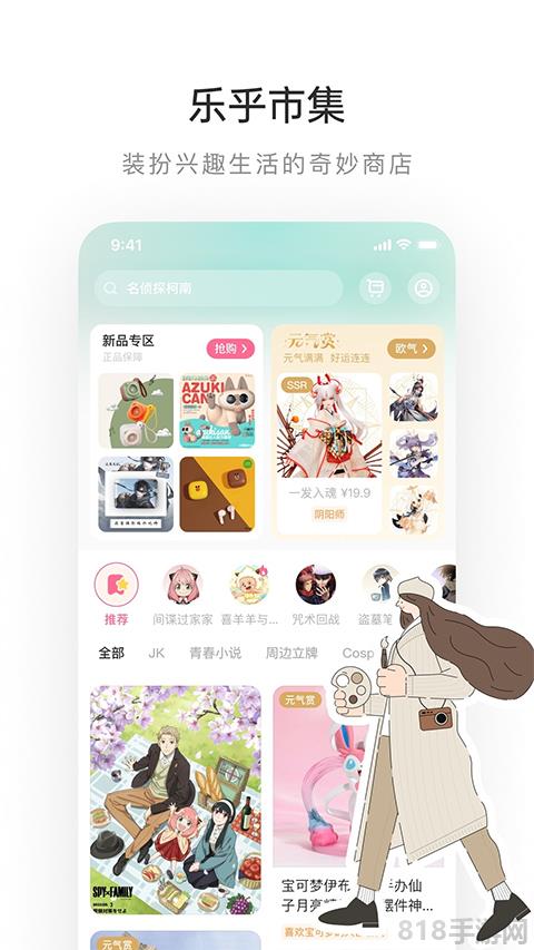 lofter最新版本界面展示2