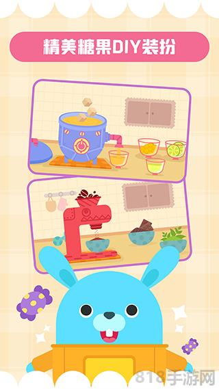 多多糖果屋app界面展示2