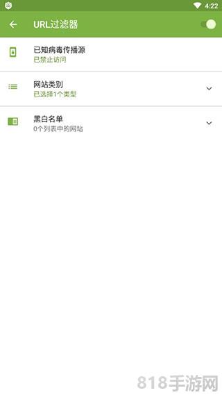 大蜘蛛殺毒軟件界面展示2