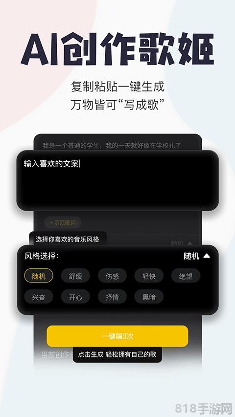 唱鴨app最新版界面展示2