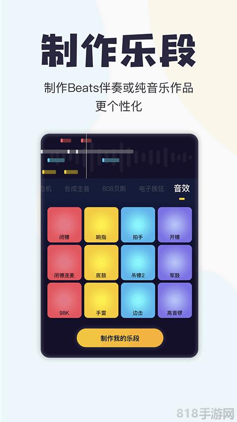 唱鴨app最新版界面展示2