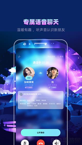 赫茲app界面展示2