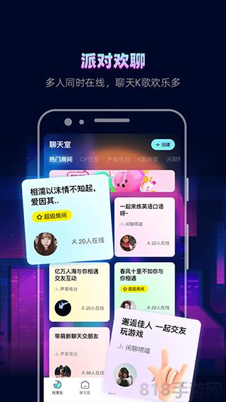 赫茲app界面展示2