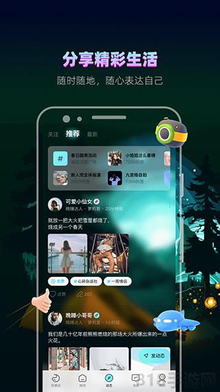 赫茲app界面展示2