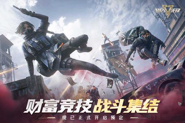 超凡先鋒破解版內(nèi)置菜單界面展示2