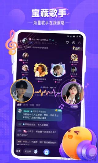 氧氣語音app界面展示2
