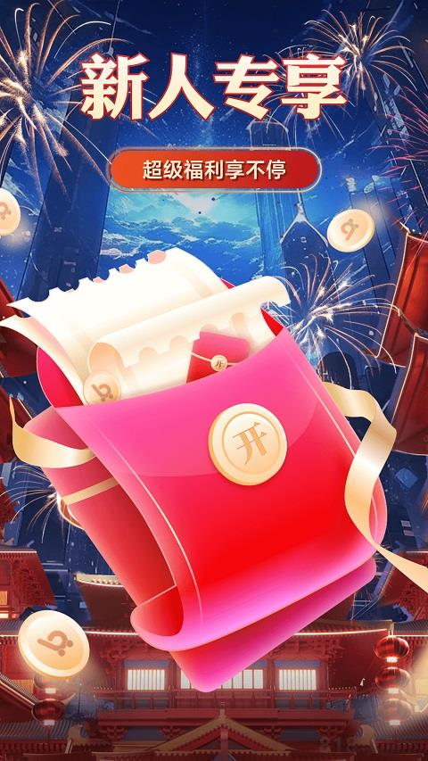 i百聯網上商城app界面展示2