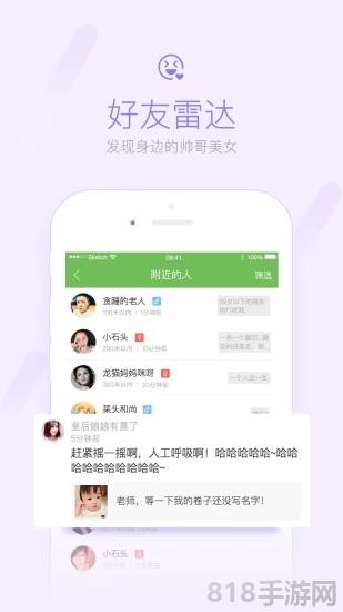 榮耀西安網蘋果版界面展示2
