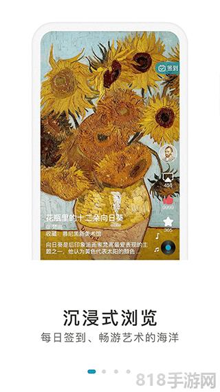 BOE畫屏app界面展示2
