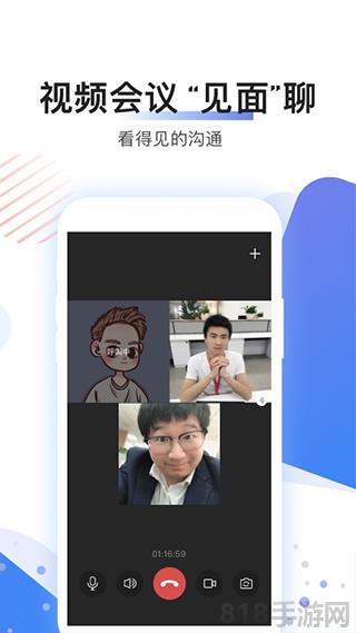 貝貝管理界面展示2
