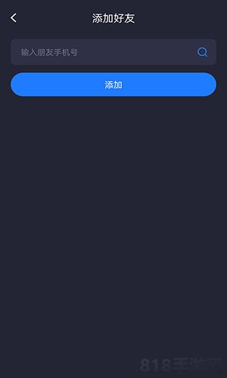 模擬定位app界面展示2
