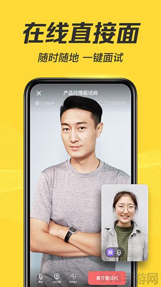 多面app界面展示2