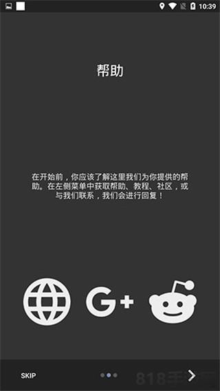 kwgt專業版破解版(Kustom Widget)界面展示2