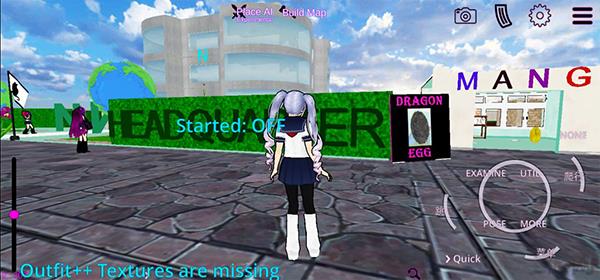 少女學園ai模擬器中文版界面展示2