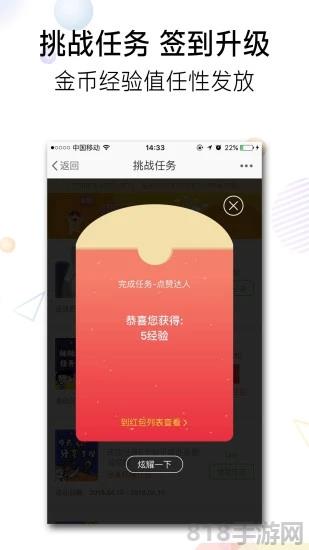 池州人網(wǎng)app界面展示2