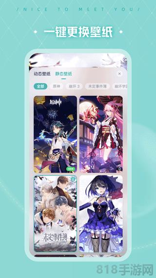 人工桌面界面展示2