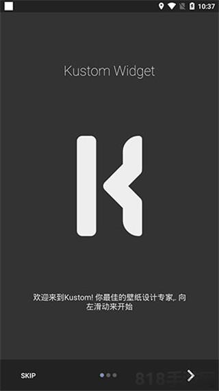 kwgt安卓版(Kustom Widget)界面展示2