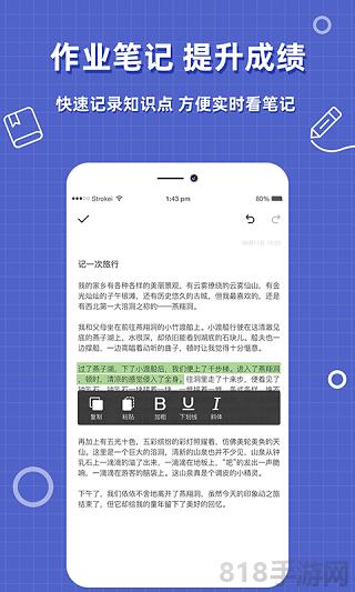 幫對(duì)作業(yè)app界面展示2